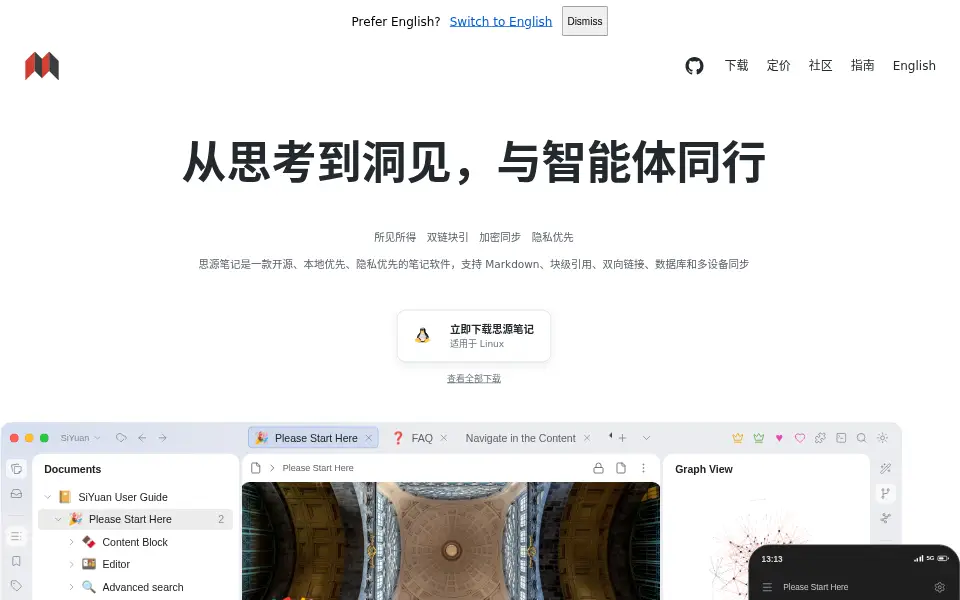 Aperçu de SiYuan