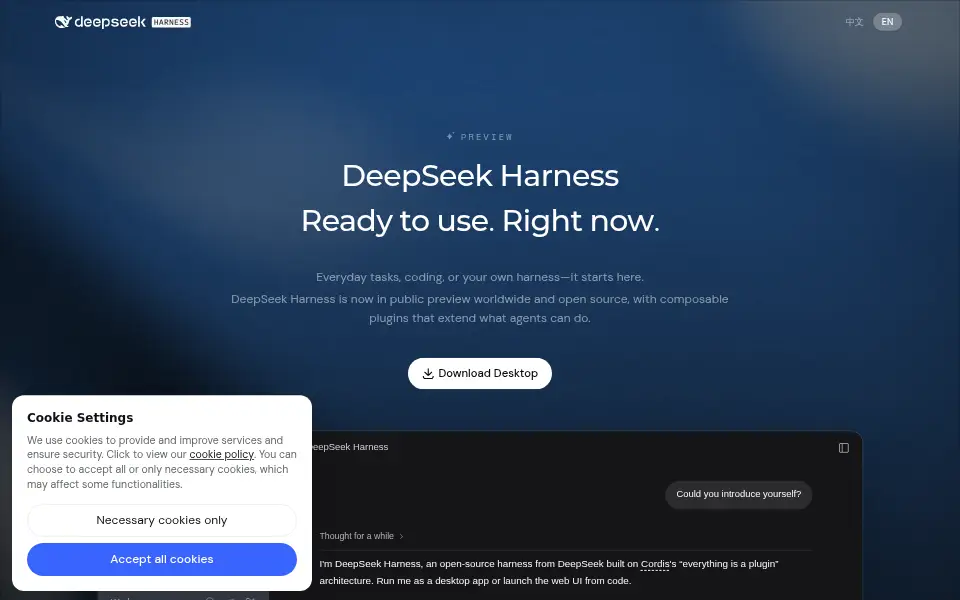 Aperçu de DeepSeek Harness