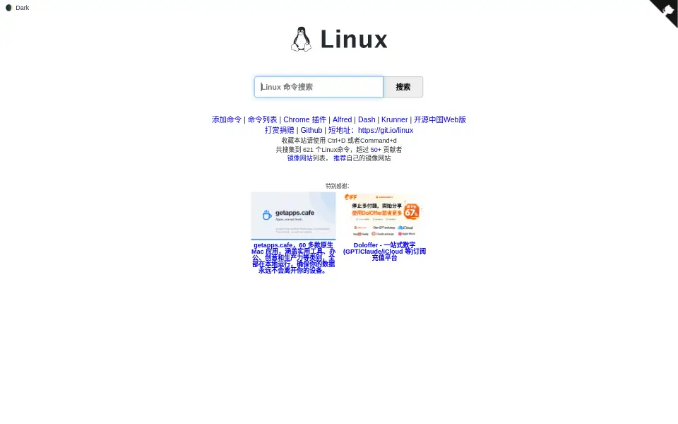 Aperçu de linux-command
